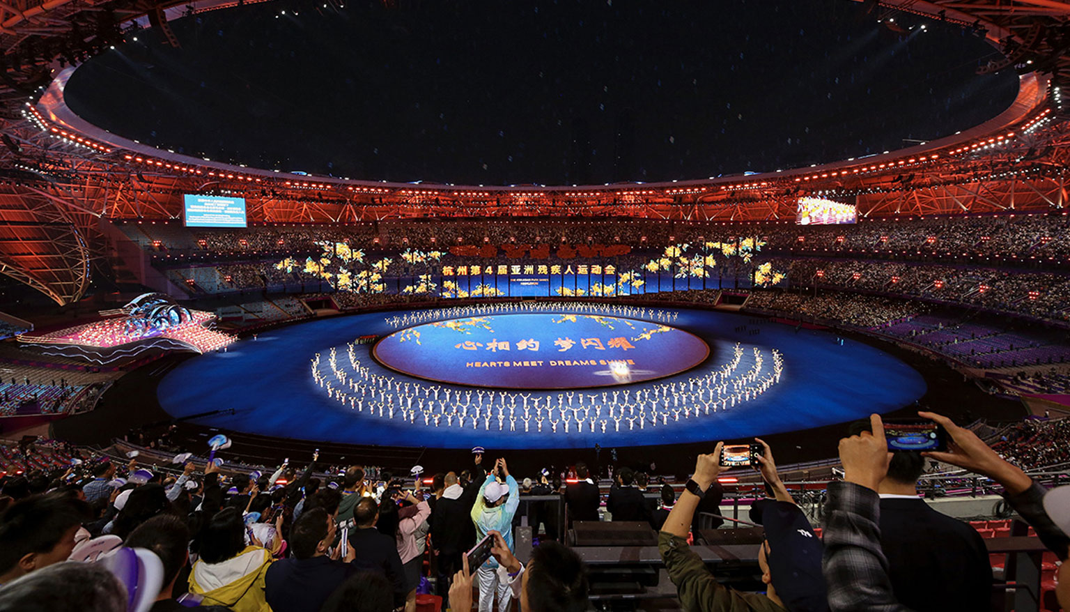 心相約，夢閃耀，不期而遇！