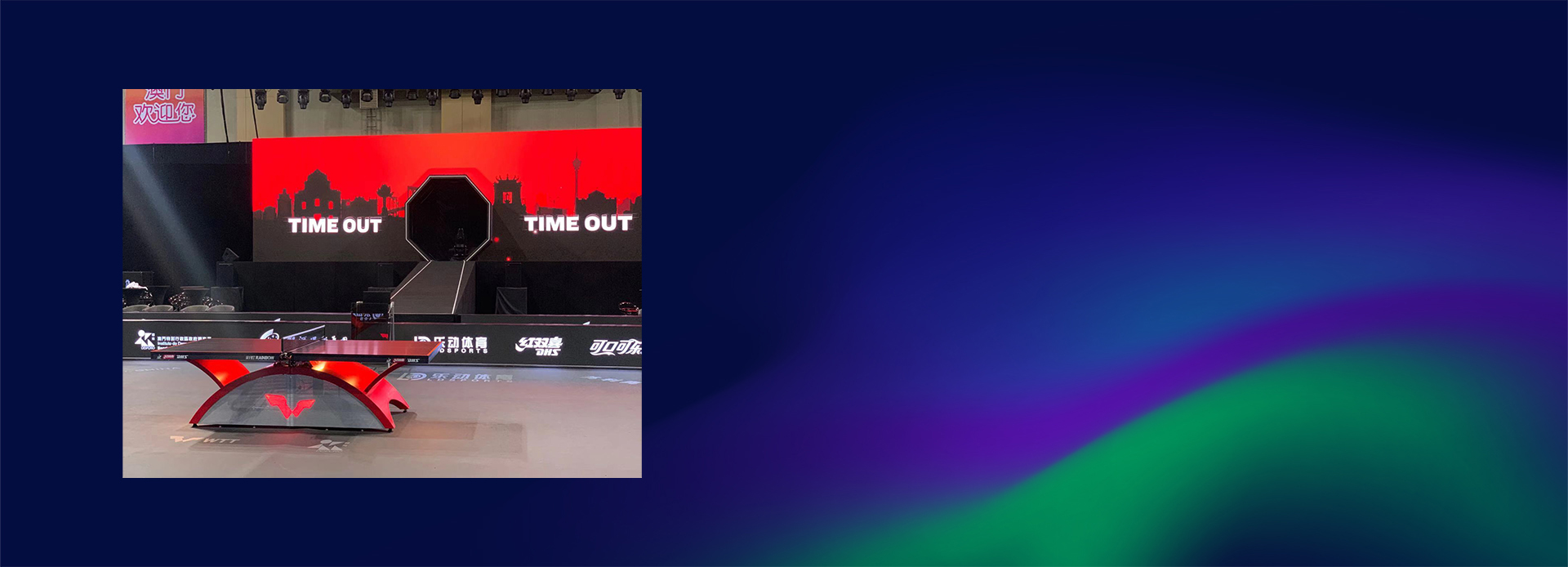 無(wú)視覺(jué)干擾